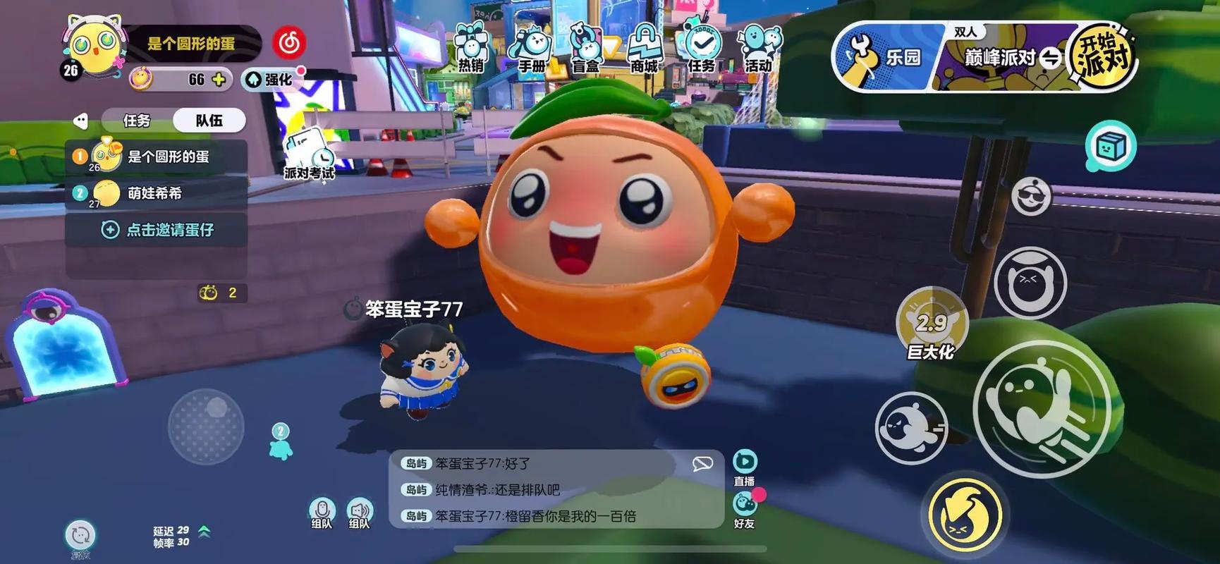 蛋仔派对丧尸医院中有什么特殊能力