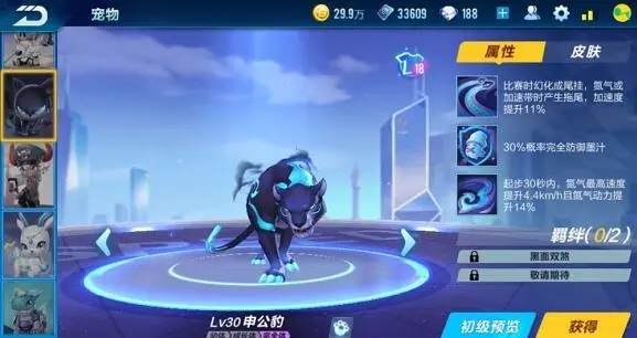 在qq飞车中如何获得免费的永久车 在qq飞车中如何获得免费的永久车
