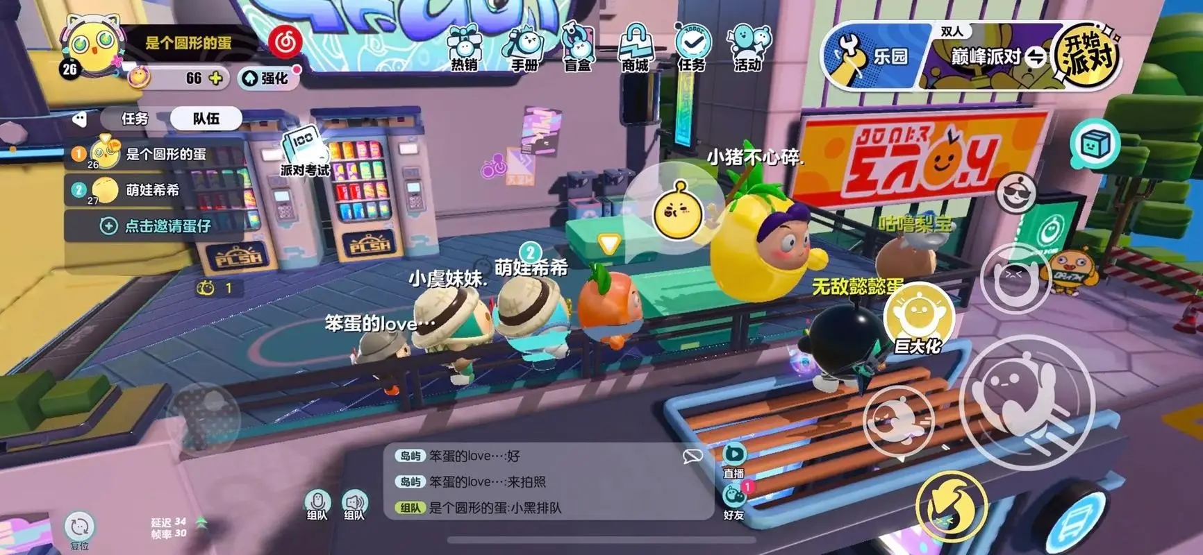 蛋仔派对丧尸医院中有什么特殊能力 蛋仔派对丧尸医院中有什么特殊能力