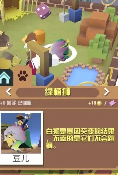 疯狂动物园长城可以带食物进去吗