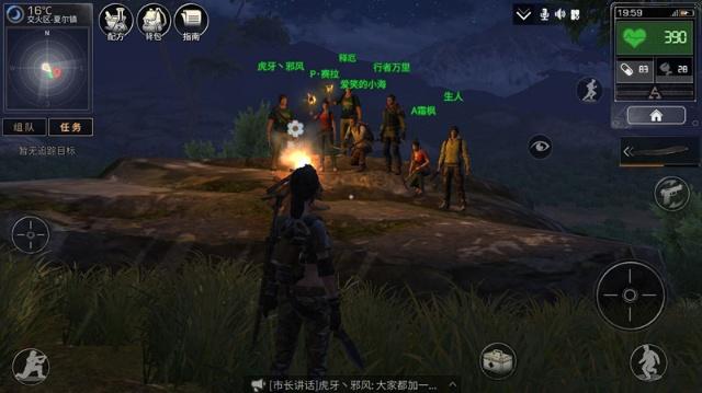 明日之后人类是否需要创新职业