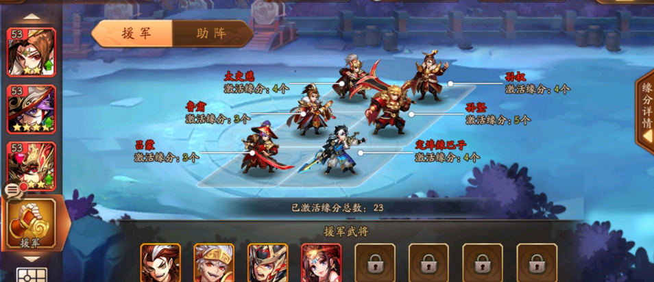 为什么少年三国志二中法正的伤害比较低