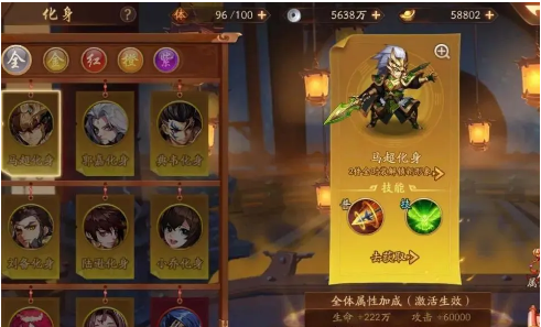 如何在少年三国志2萌新中参与跨服战斗 如何在少年三国志2萌新中参与跨服战斗