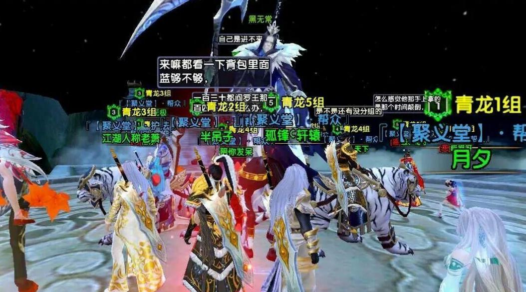 如何追求卧虎藏龙2的好声誉