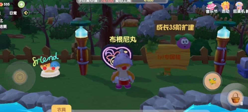 摩尔庄园越野迷彩车的获取方式是什么 摩尔庄园越野迷彩车的获取方式是什么