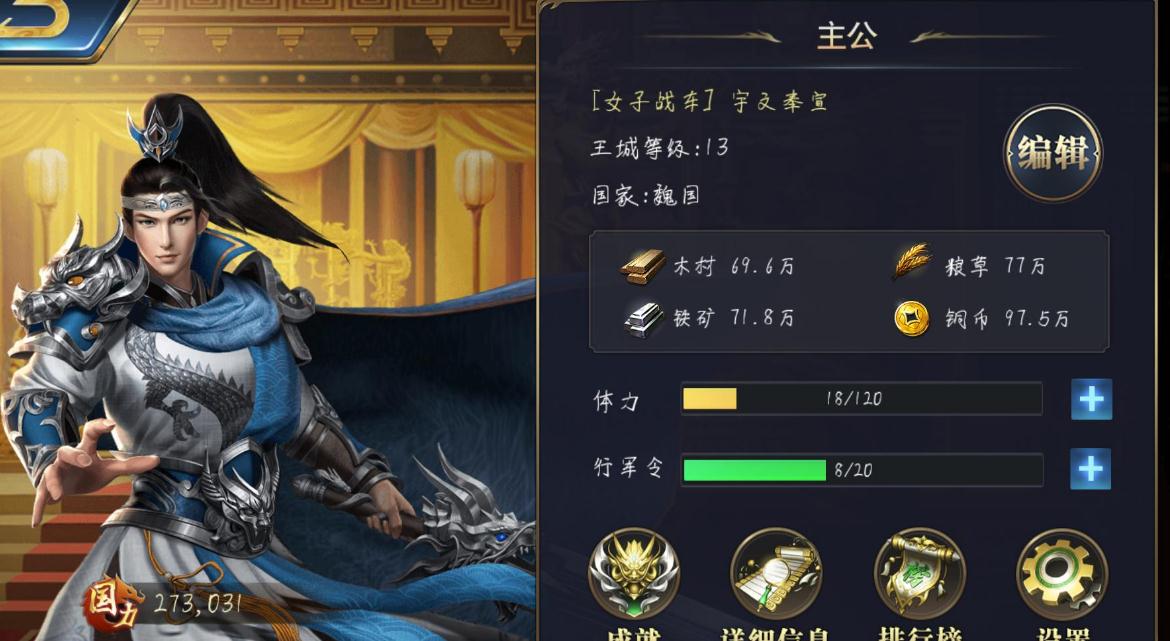 烽火十八州官职系统是否有等级区分 烽火十八州官职系统是否有等级区分