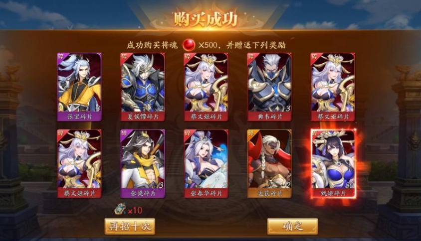 放开那三国3游戏中如何获得吕布的技能