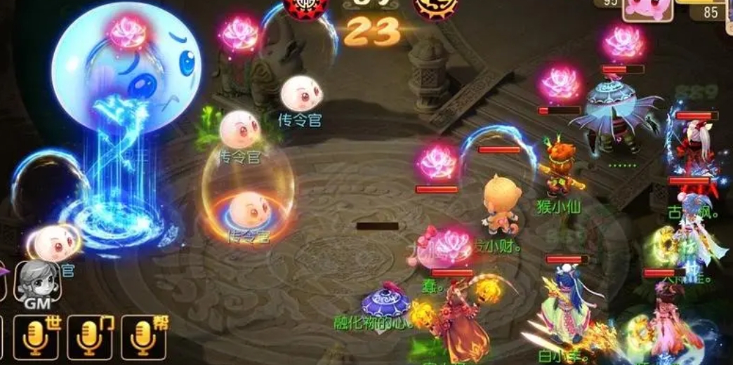 梦幻西游手游中的一条是什么 梦幻西游手游中的一条是什么