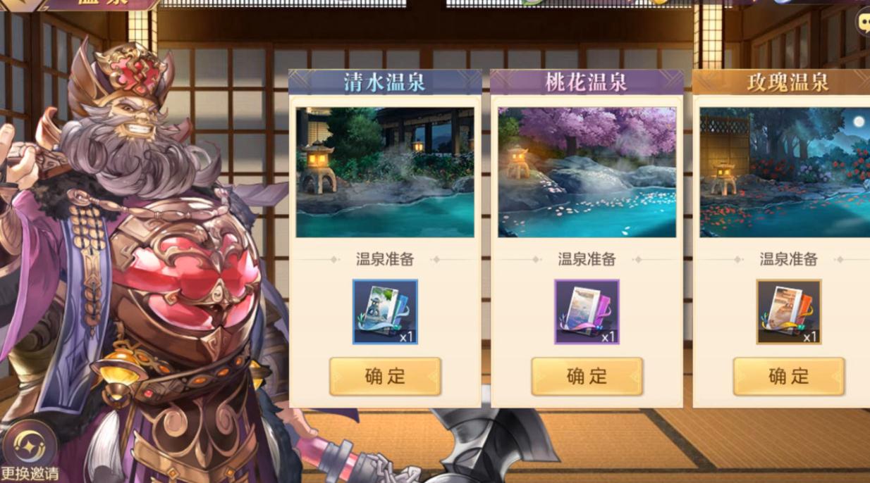 果果在三国志幻想大陆中是否拥有特殊技能