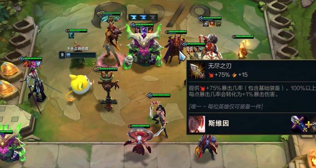 有没有适合云顶之弈掠食者的阵容推荐