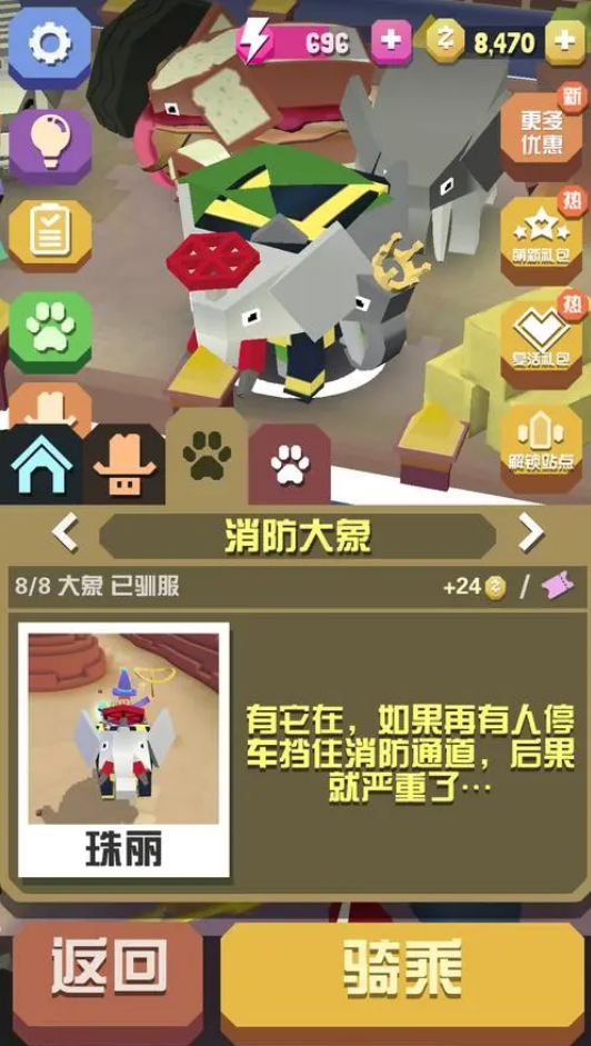 疯狂动物园山脉4解锁哪些动物 疯狂动物园山脉4解锁哪些动物