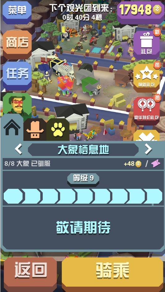疯狂动物园山脉4解锁哪些动物 疯狂动物园山脉4解锁哪些动物