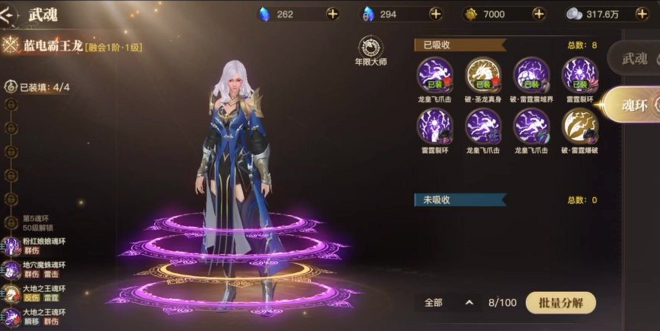 如何在斗罗大陆e侠中快速提升角色经验等级