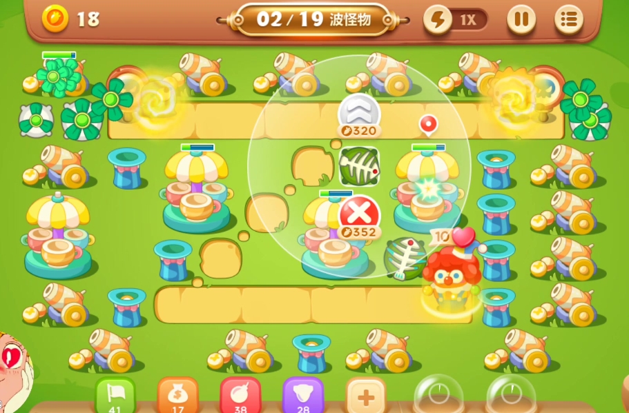 我该如何处理保卫萝卜2第94关的敌人