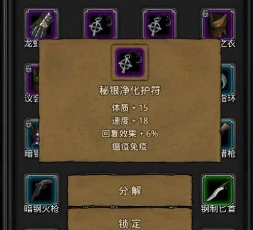 地下城堡2如何正确使用无名法师的技能连击 地下城堡2如何正确使用无名法师的技能连击