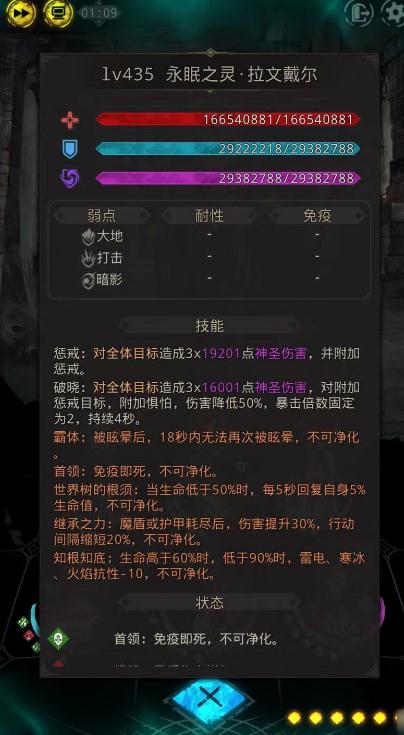 在地下城堡3外传中如何获得破碎之念 在地下城堡3外传中如何获得破碎之念