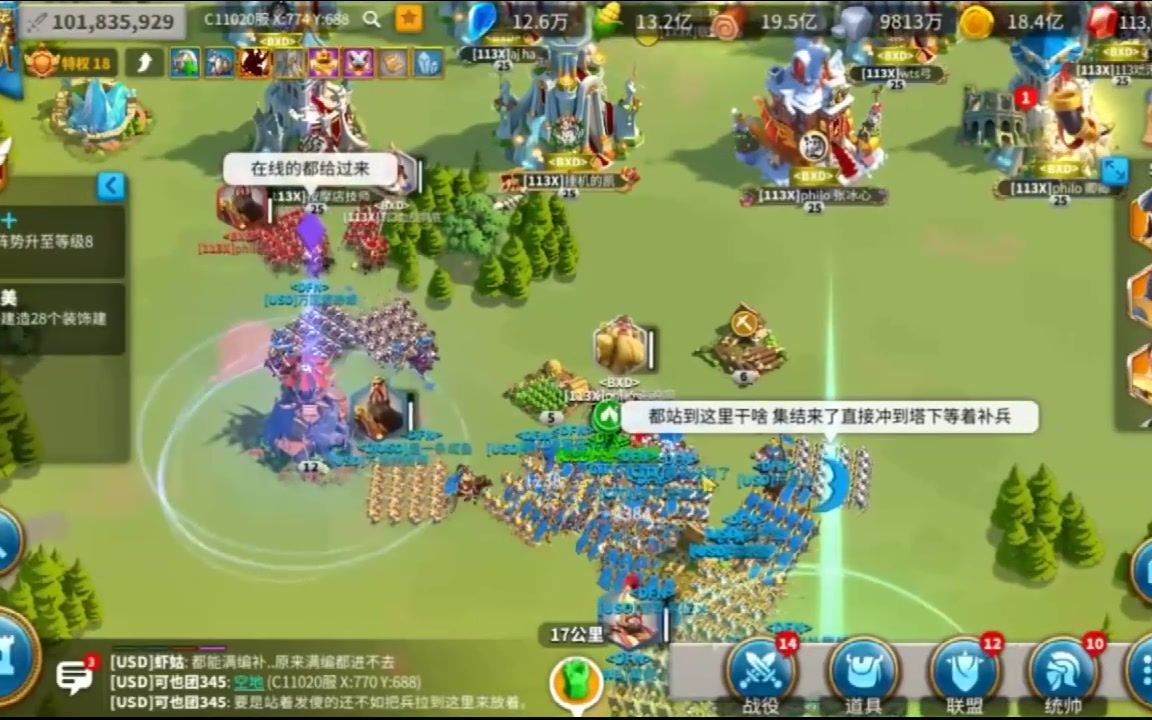 万国觉醒中哪个兵种适合防守任务 万国觉醒中哪个兵种适合防守任务