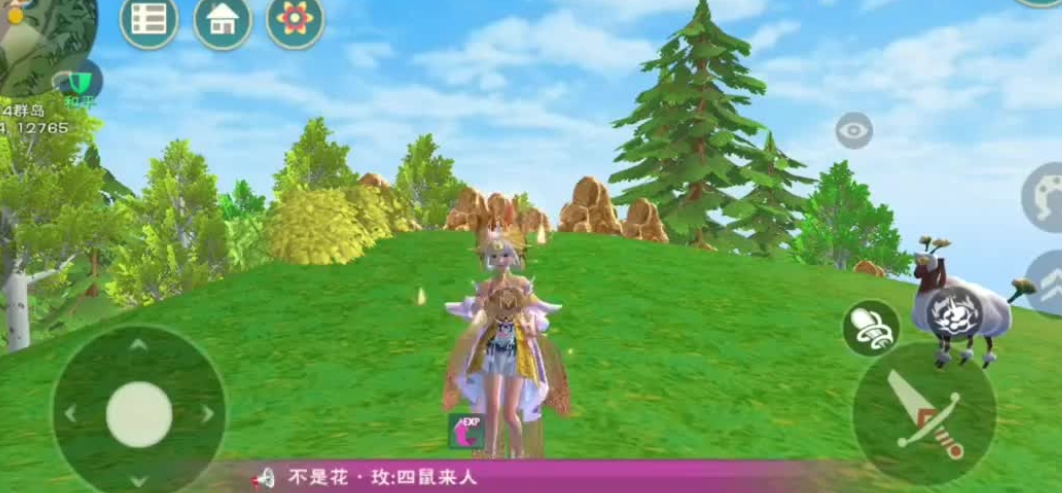 创造与魔法松露有何特殊之处