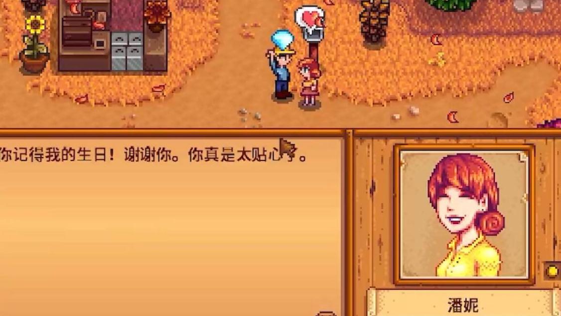 在星露谷物语前期如何快速发展 在星露谷物语前期如何快速发展