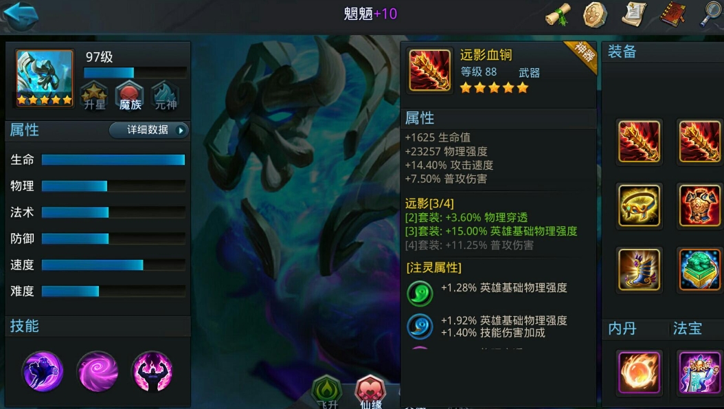 怎样才能在乱斗西游中得到雷震子