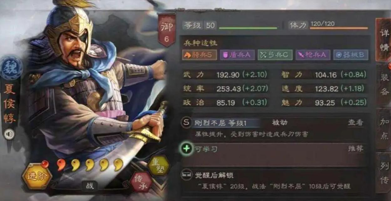 三国志战略版中曹操为何不是主将