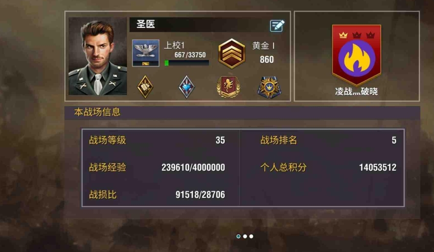 二战风云2列宁格勒的战斗对苏联有何意义
