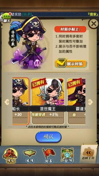 在秦时明月手游中怎么提高神弟子品质