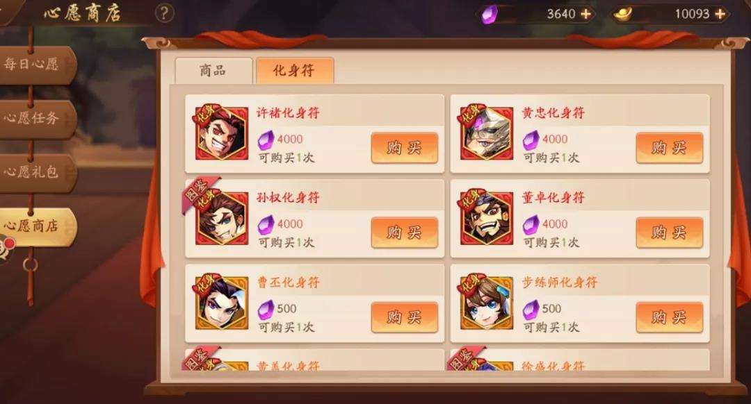 少年三国志零攻略是否适合平民玩