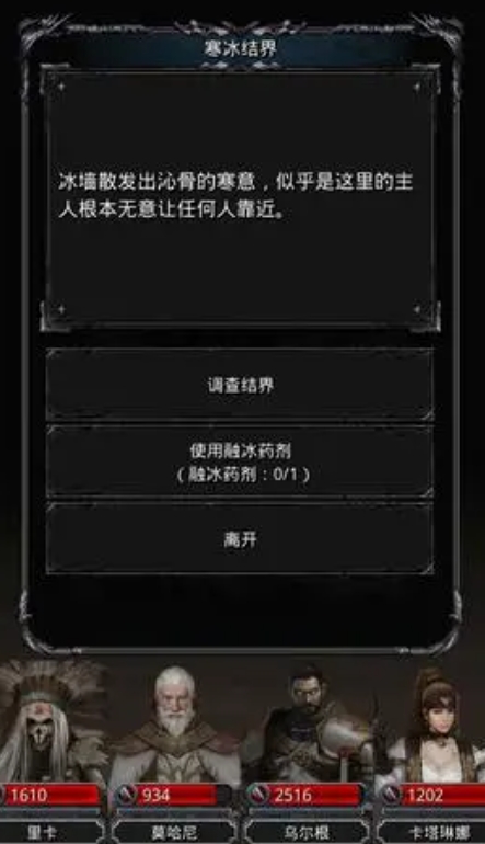 地下城堡2图20的入口在哪里