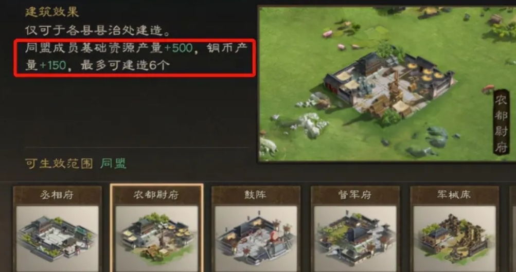 三国志战略版怎样克制敌军先锋队