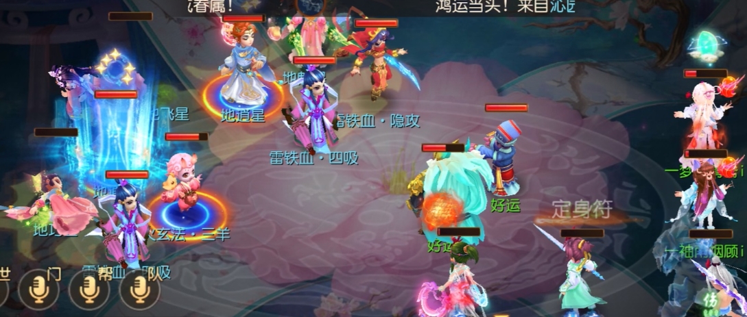 漠少君在梦幻西游手游中扮演什么职业 漠少君在梦幻西游手游中扮演什么职业