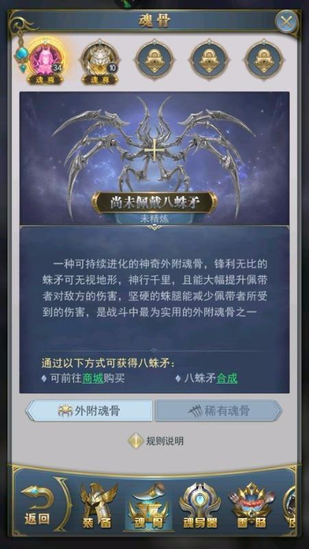 斗罗大陆请问蓝银草的武魂有哪些种类 斗罗大陆请问蓝银草的武魂有哪些种类