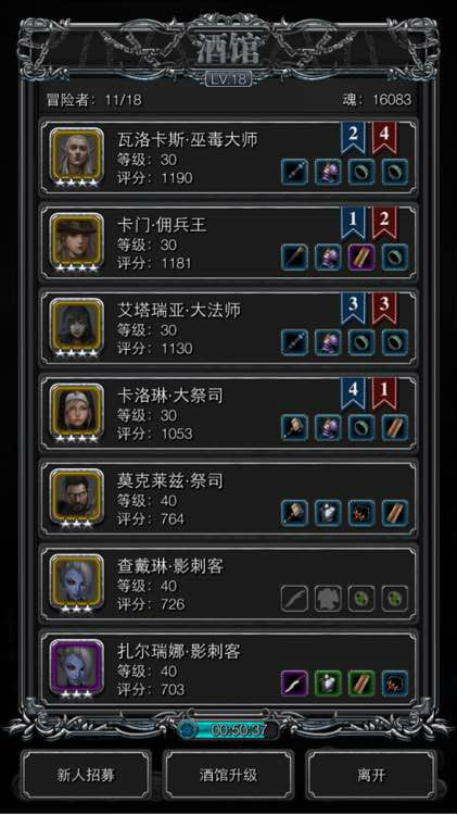 地下城堡2教宗带的收藏品有哪些特点