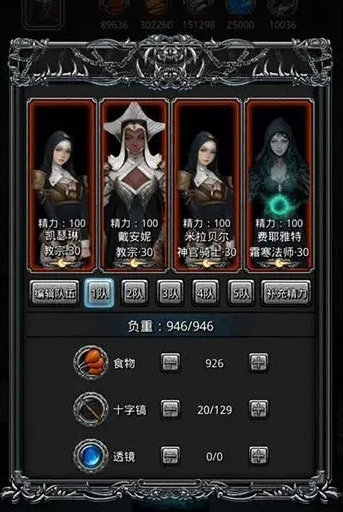 地下城堡2怪鸟战斗中应该利用哪些策略