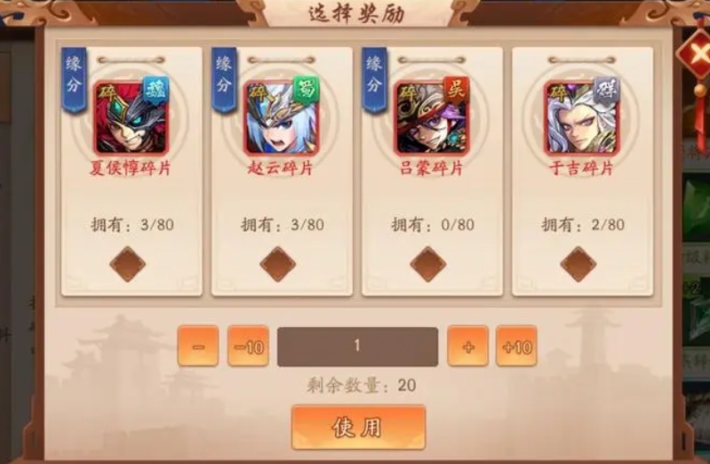 灵槐在少年三国志2中有什么特殊功能