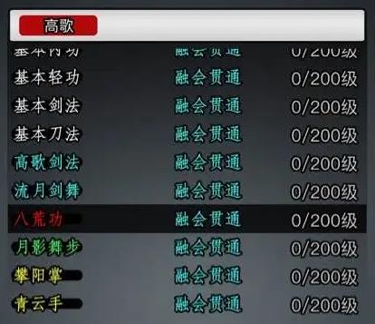 放置江湖三转攻略适合喜欢群战的门派