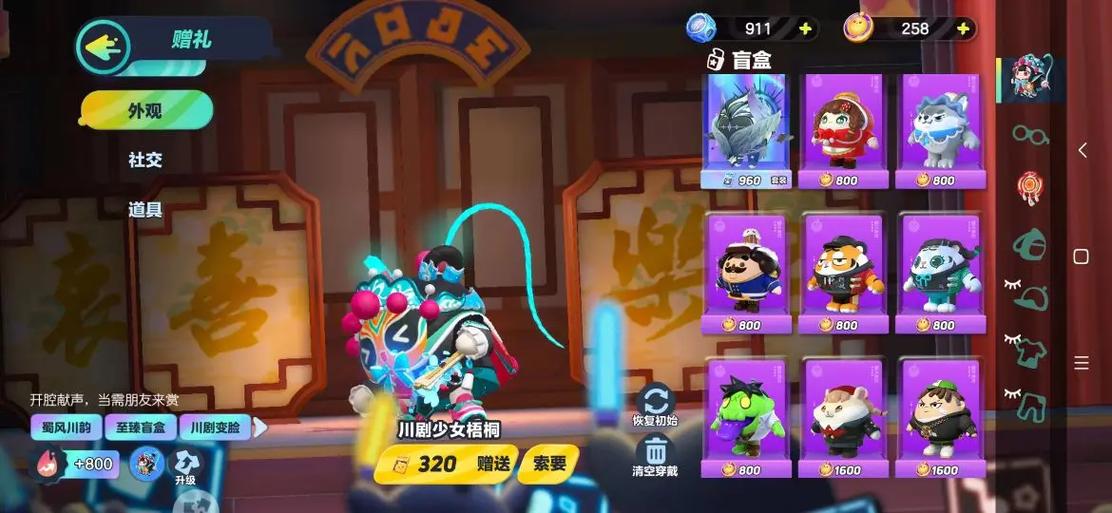 盲盒机在蛋仔派对上应该摆放在什么位置