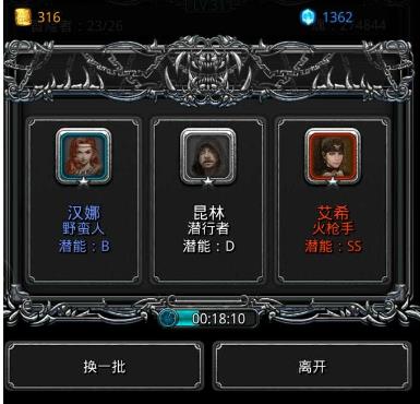 地下城堡2图14寒位置何在