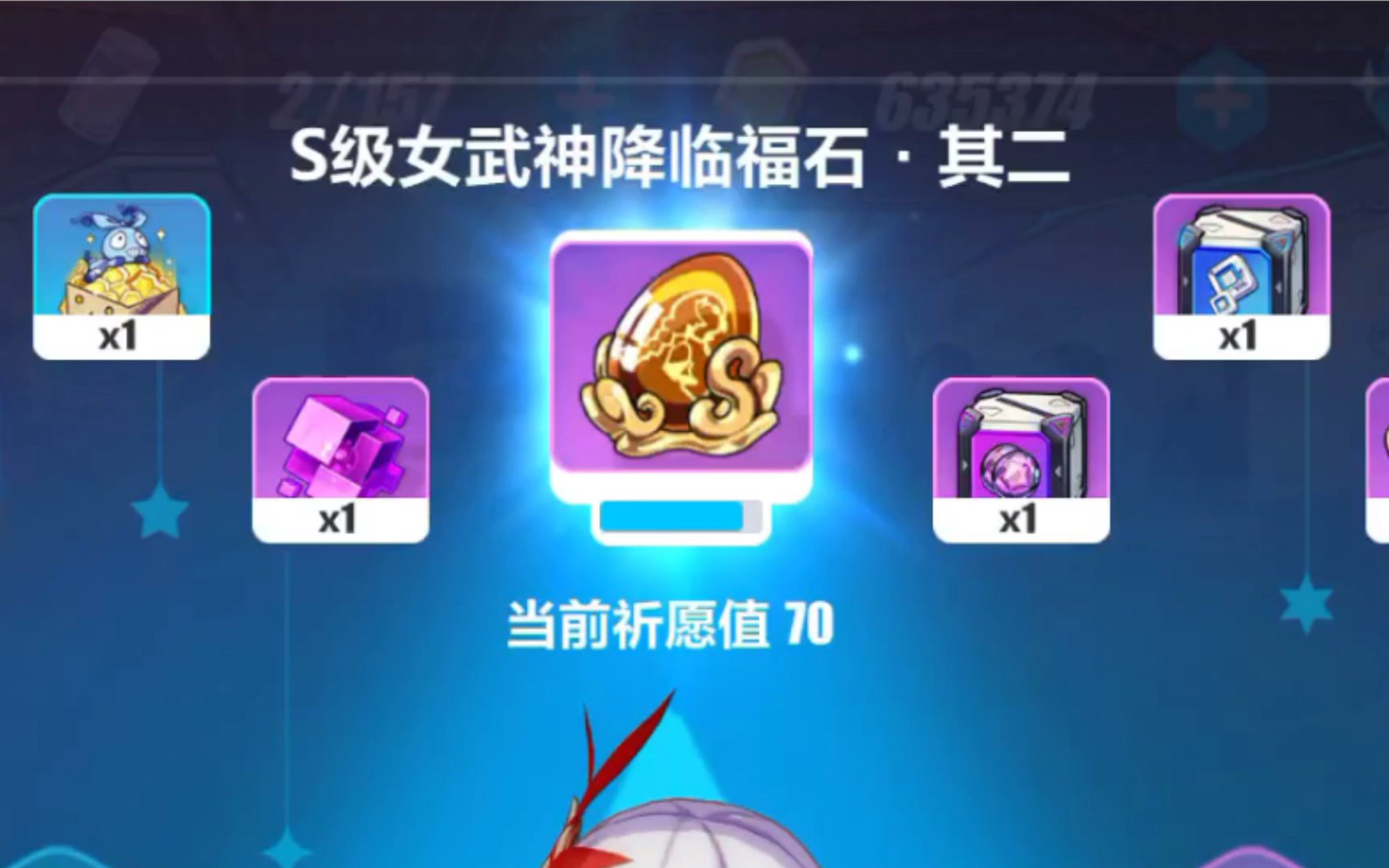 想要拥有女武神崩坏3教你怎么做