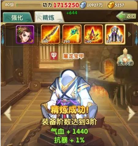 大掌门2阵容中有谁是坦克角色