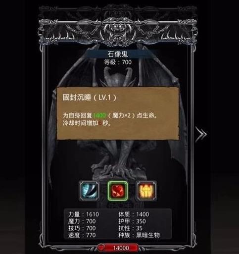 如何快速复活地下城堡3角色