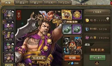 攻城掠地套装应该如何合理选择英雄