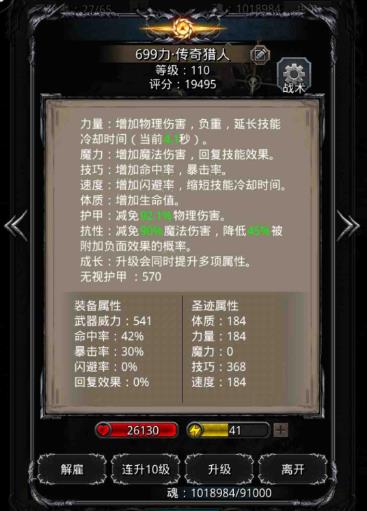 地下城堡2裂隙碎片可以在哪些场景中获取到
