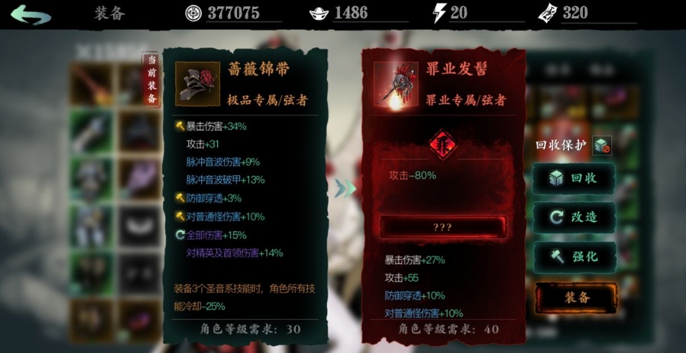 影之刃3幻境飘雪任务该如何解决 影之刃3幻境飘雪任务该如何解决
