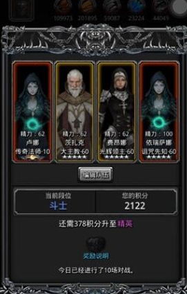 你知道地下城堡2瘟疫巨龙的打法吗