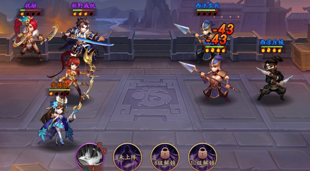 少年三国志2怎样回到换区页面