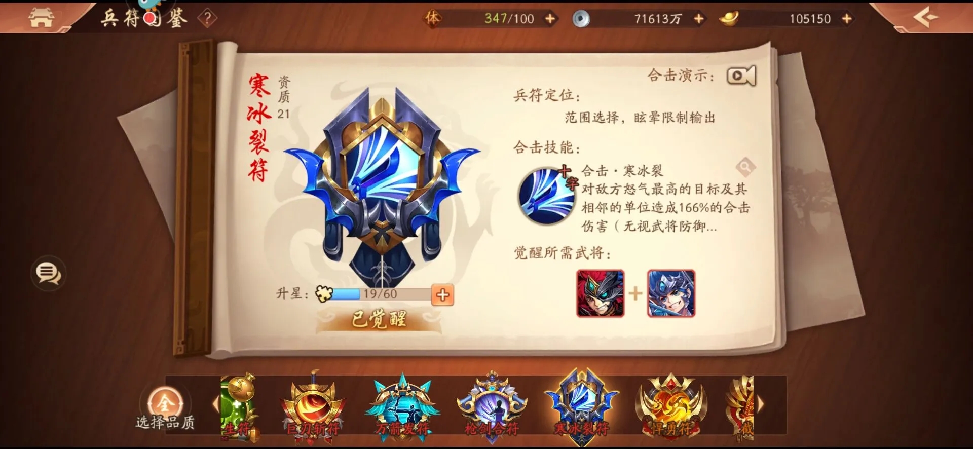 少年三国志2群雄逐鹿搬家步骤是怎样的