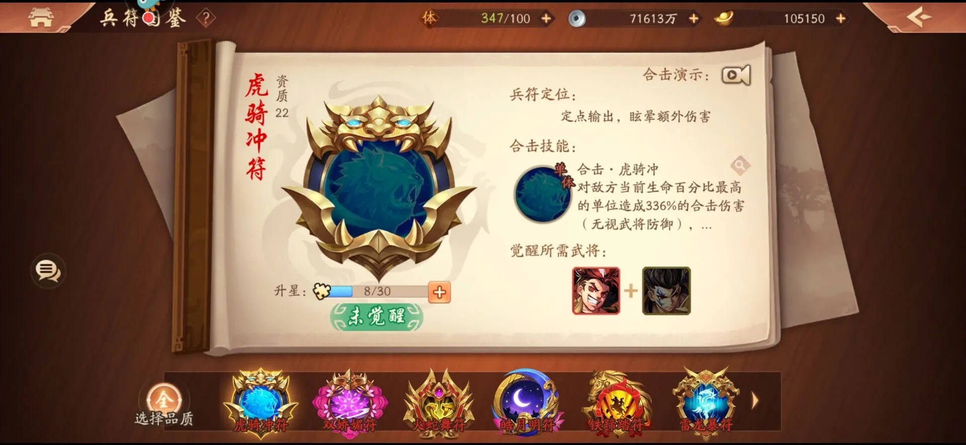少年三国志2群雄逐鹿搬家步骤是怎样的