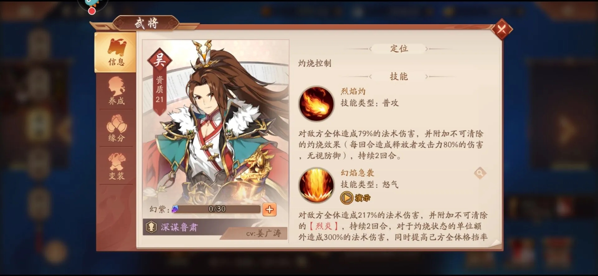 少年三国志2群雄逐鹿搬家步骤是怎样的