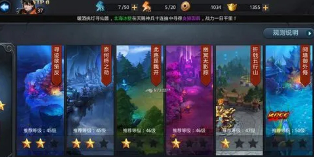 乱斗西游女娲技能6是否可以连续释放 乱斗西游女娲技能6是否可以连续释放